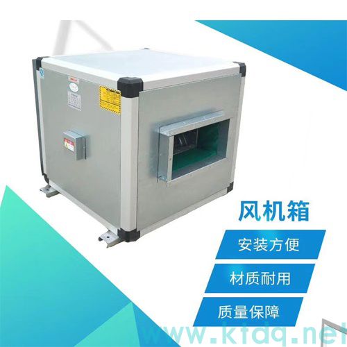 柜式離心風機箱@排風風機箱@排煙風機箱@型號參數(shù)批發(fā)(圖1)