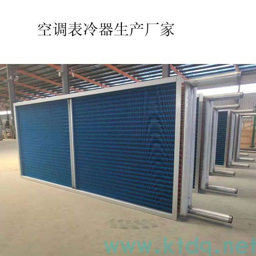 工業(yè)降溫核武器！表冷器·空氣冷卻器·換熱器源頭廠家直銷(圖10)
